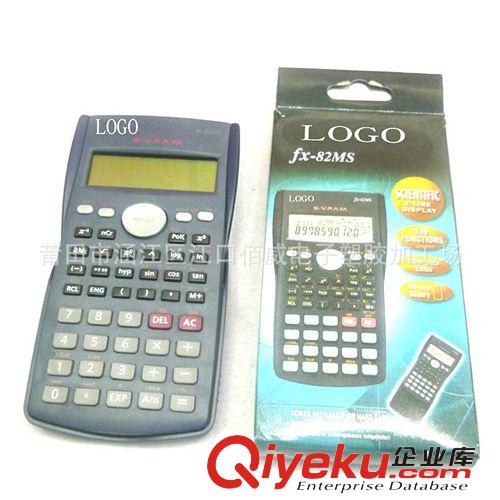 電腦按鍵 500型號 辦公 商用 查數 多功能計算器 現貨供應 2013