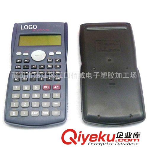 科學計算器 學生計算機 學生科學函數計算 初高中大xks 多功能原始圖片3