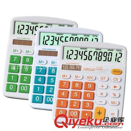 新款創意 辦公計算器 彩色辦公計算器 837C 太陽能多功能計算器原始圖片2
