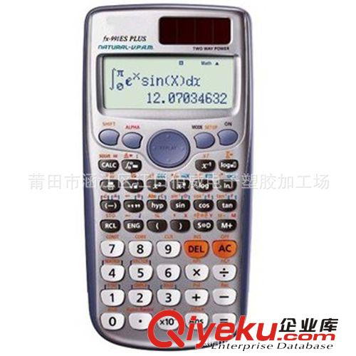 fx多功能 全國學(xué)生用 計(jì)算機(jī) 函數(shù) 科學(xué) 計(jì)算器 82MS計(jì)算器原始圖片3