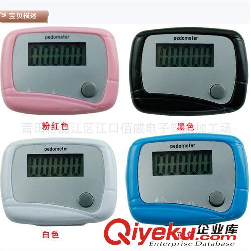 電子計(jì)步器/LCD計(jì)步器/單功能計(jì)步器/ 單鍵計(jì)步器 跑步運(yùn)動(dòng)計(jì)數(shù)器原始圖片3
