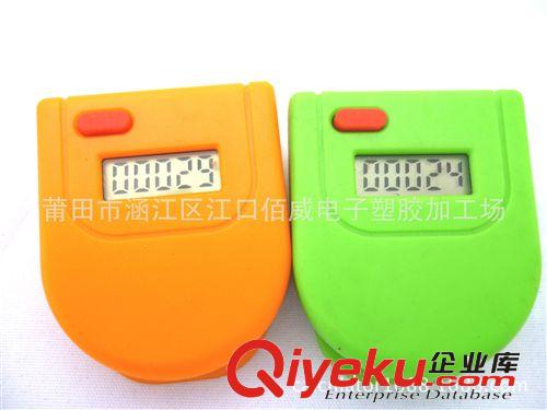 【支持批發(fā)】 供應(yīng)正方形單功能電子迷你計步器 輕巧易攜帶
