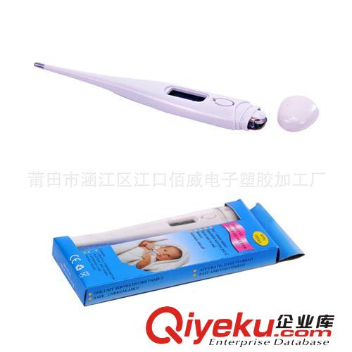 廠家直銷電子體溫計 兒童體溫計 嬰兒電子溫度計 數字體溫計嬰兒原始圖片2