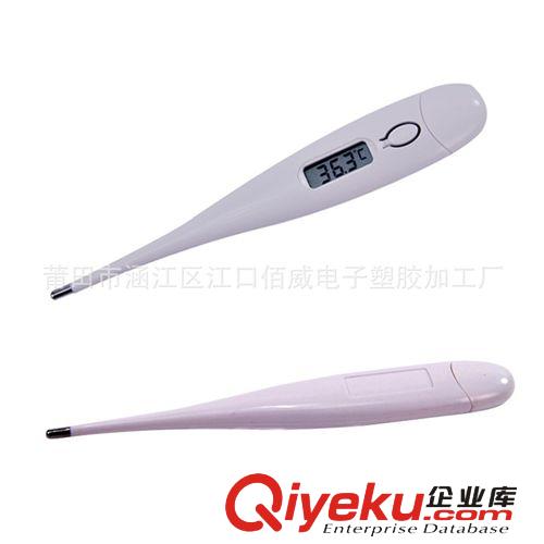 廠家直銷電子體溫計 兒童體溫計 嬰兒電子溫度計 數字體溫計嬰兒原始圖片3