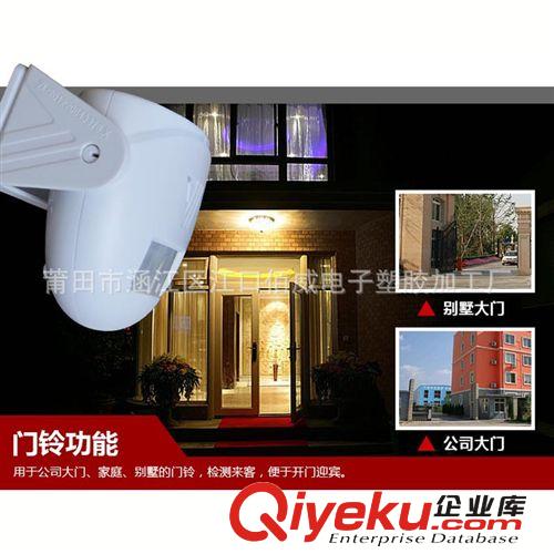 爆款 升級版 無線交流數碼遠距離遙控 門鈴 無線 zp 家用電子原始圖片2