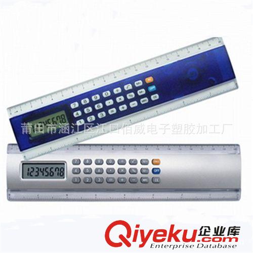 計算器工廠  個性時尚計算器 直尺計算器 辦公 尺子計算器