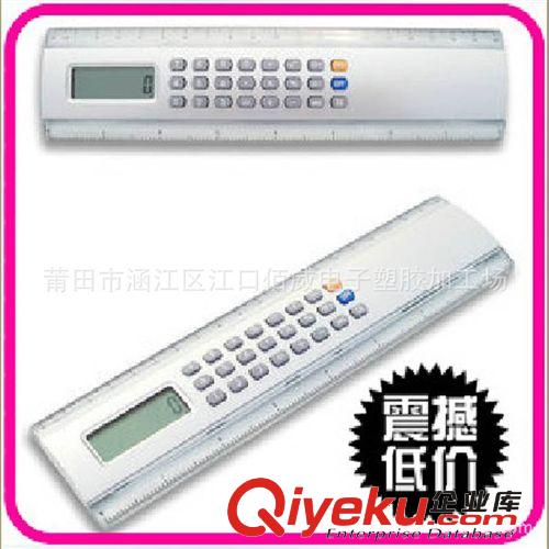 計算器工廠  個性時尚計算器 直尺計算器 辦公 尺子計算器