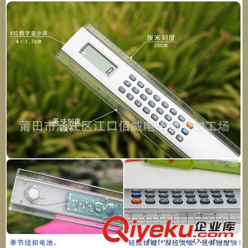 計算器工廠  個性時尚計算器 直尺計算器 辦公 尺子計算器原始圖片3