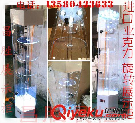 亞克力旋轉展示柜手機手表產品展示架廠家直銷定做有機玻璃展示柜原始圖片3