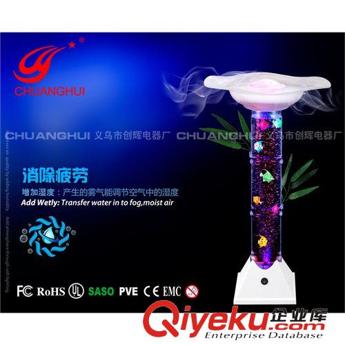 加濕器廠家供應(yīng)gd水柱加濕器 水族燈加濕器 超聲波加濕器