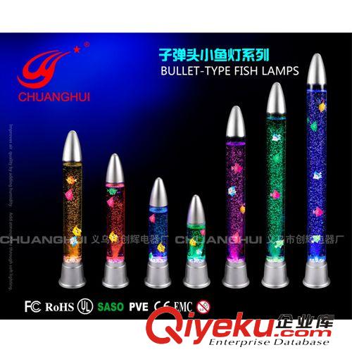 【優質直銷】供應精品子彈頭小型照明燈 柱狀魚燈 創意LED水族燈