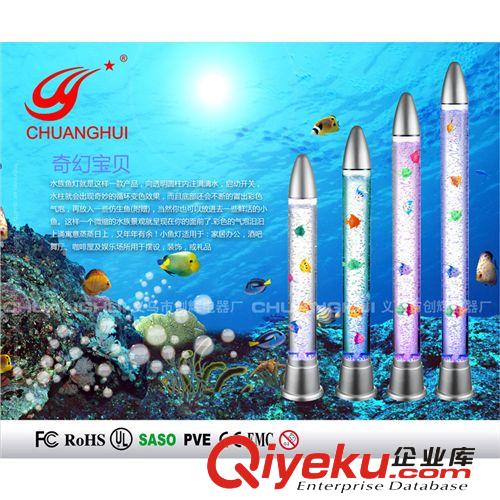 【優質直銷】供應精品子彈頭小型照明燈 柱狀魚燈 創意LED水族燈