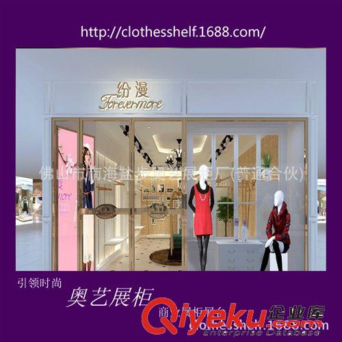 女裝店服裝形象貨架　定制專賣店女裝展示架　服裝產品展架制作