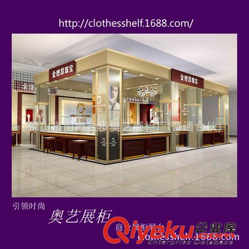 珠寶玉器黃金烤漆展示架 sc品展示道具　gd產(chǎn)品陳列道具