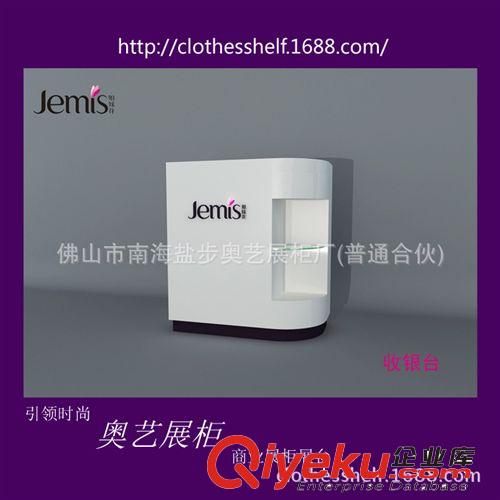 品牌加盟店木制烤漆收銀臺(tái)設(shè)計(jì)制作　廠家專(zhuān)賣(mài)店鋪收票臺(tái)設(shè)計(jì)制作原始圖片3