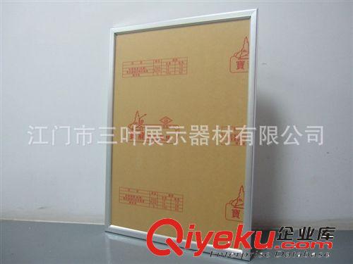 專業供應 3CM超薄砂銀海報框 前開啟式鋁合金海報框 SY-002-30原始圖片2