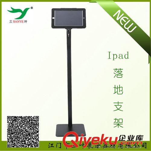 生產銷售 優質圓形掛墻支架 平板電腦掛墻支架 TS-005T