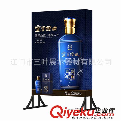 餐廳大排檔落地式拉布燈箱 招牌鐵燈箱 廣告燈箱制作 D90122原始圖片2