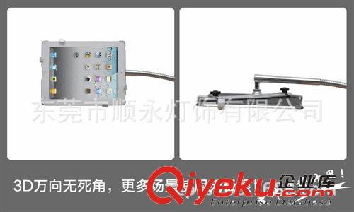 臺式平板電腦支架、iPad床頭懶人支架、鋁合金夾具、加長加硬。