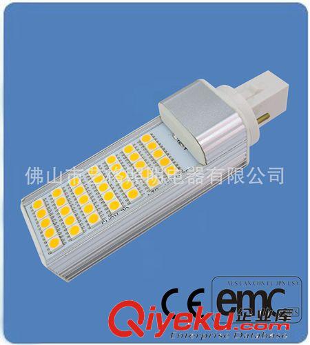 LED橫插燈 G24 5050 35LED 5W 7W 8W 9W 10W 11W 12W 13W