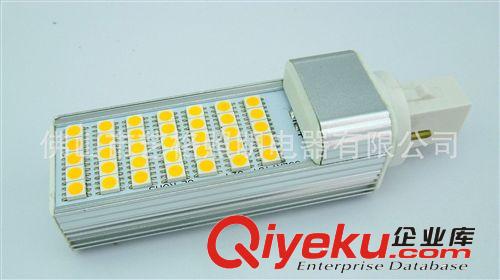 LED橫插燈 G24 5050 35LED 5W 7W 8W 9W 10W 11W 12W 13W