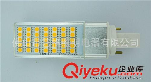 LED橫插燈 G24 5050 35LED 5W 7W 8W 9W 10W 11W 12W 13W