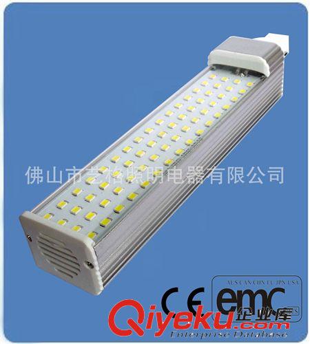 LED橫插燈 G24 2835 64LED 5W 7W 8W 9W 10W 11W 12W 13W