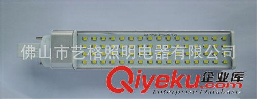 LED橫插燈 G24 2835 64LED 5W 7W 8W 9W 10W 11W 12W 13W