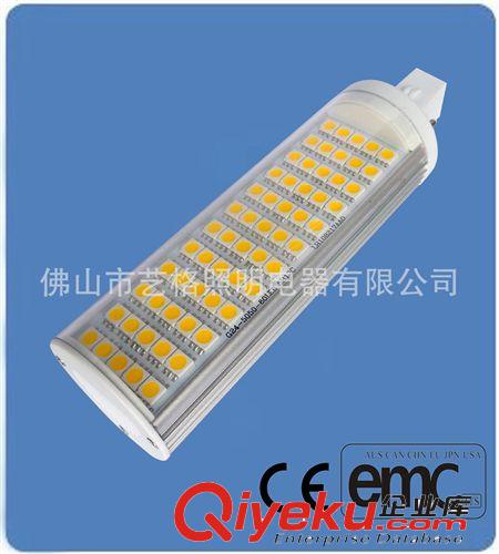 LED 橫插燈 G24 5050 44LED 5W 7W 8W 9W 10W 11W 12W 13W