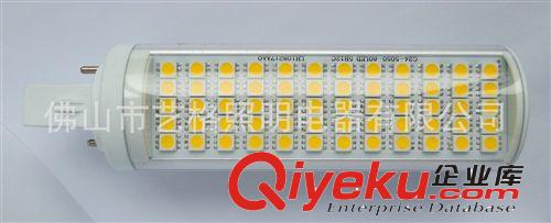 LED橫插燈 G24 5050 60LED 5W 7W 8W 9W 10W 11W 12W 13W原始圖片2