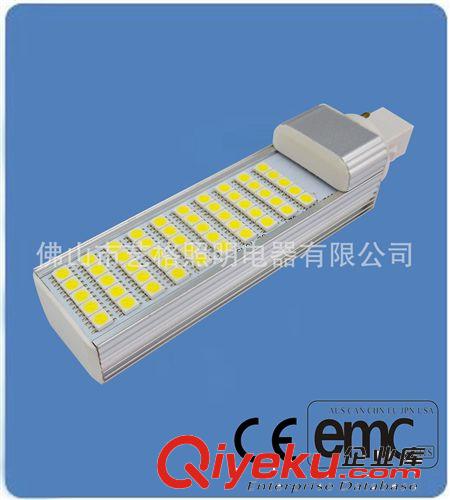 LED 橫插燈 G24 5050 44LED 5W 7W 8W 9W 10W 11W 12W 13W