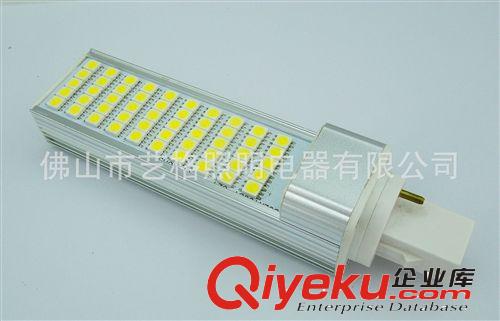 LED橫插燈 G24 5050 50LED 5W 7W 8W 9W 10W 11W 12W 13W原始圖片3