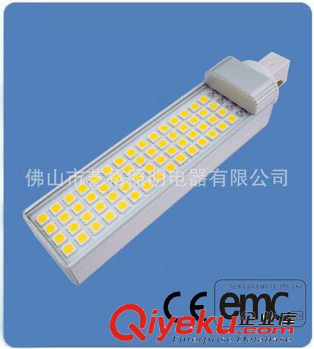 LED 橫插燈 G24 2835 44LED 5W 7W 8W 9W 10W 11W 12W 13W