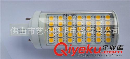 LED橫插燈 G24 5050 35LED 5W 7W 8W 9W 10W 11W 12W 13W