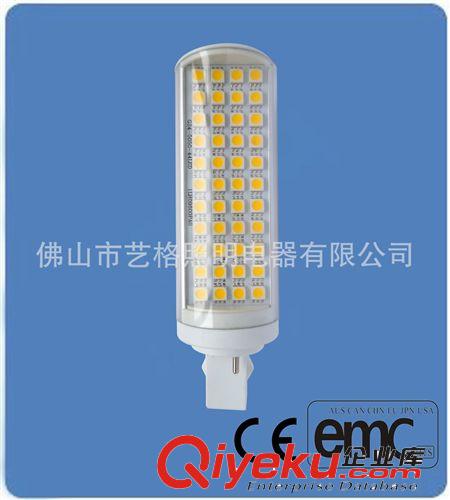 LED 橫插燈 G24 5050 44LED 5W 7W 8W 9W 10W 11W 12W 13W