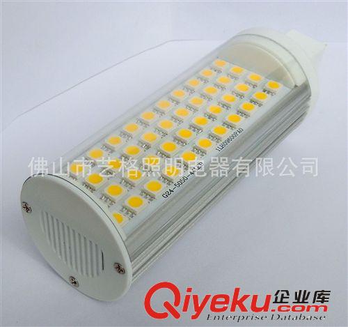 LED 橫插燈 G24 5050 44LED 5W 7W 8W 9W 10W 11W 12W 13W