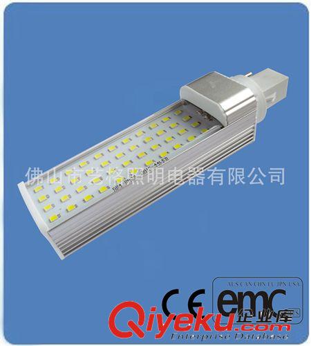 LED 橫插燈 G24 2835 44LED 5W 7W 8W 9W 10W 11W 12W 13W