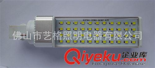 LED 橫插燈 G24 2835 44LED 5W 7W 8W 9W 10W 11W 12W 13W