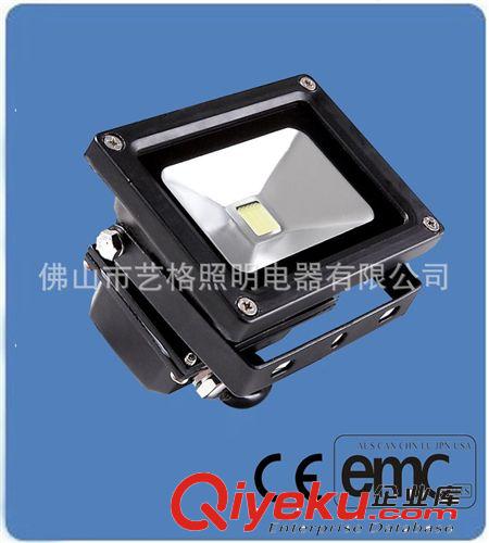 熱銷LED投光燈 20W LED泛光燈 LED廣告燈 LED草坪燈 LED投射燈