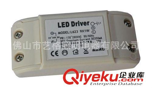 供應(yīng)，9W ，100-260V， LED驅(qū)動(dòng)電源， RoHS