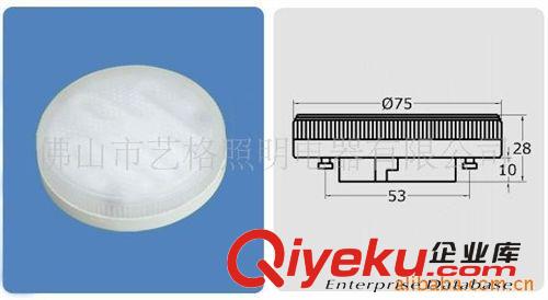 供應(yīng)節(jié)能燈-GX53  節(jié)能燈  盒式節(jié)能燈  天花燈  櫥柜燈  GX53