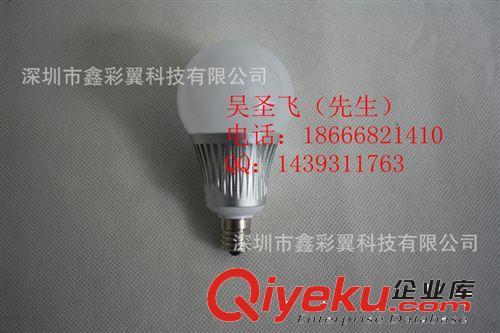 iphone led rgb球泡燈 led無線射頻遙控球泡燈 無線遙控燈泡
