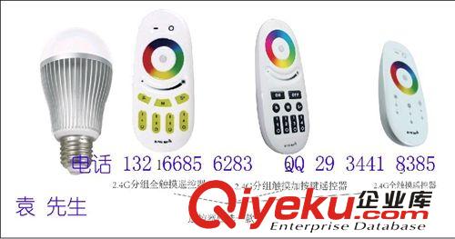 LED廠家直銷wifi球泡燈替代藍(lán)牙燈泡手機(jī)無(wú)線控制蘋果wifi控制燈