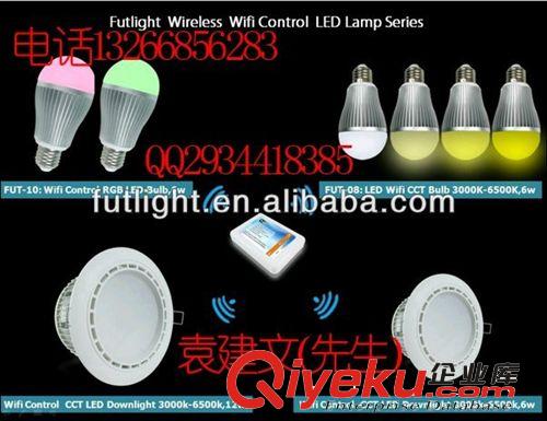 LED家具酒店KTV酒吧無線遙控七彩9W RGBW球泡燈wifi手機控制優勢原始圖片2