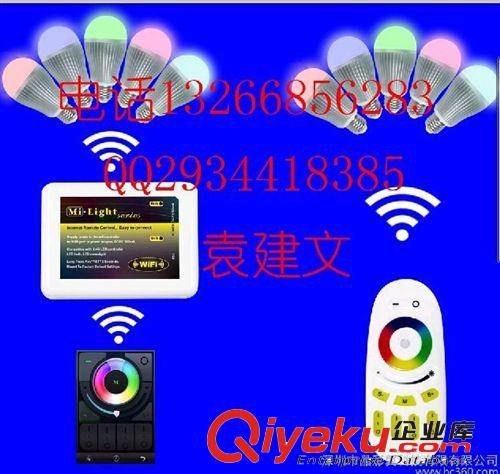 LED家居RF遙控智能球泡RGBW無(wú)線控制wifi手機(jī)遙控RGBW球泡燈