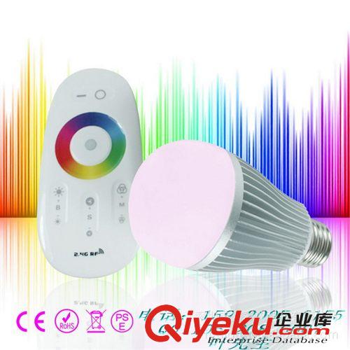 供應(yīng)手機(jī)wifi 遙控調(diào)光七彩9W LED球泡，RGB球泡，可記憶調(diào)光燈