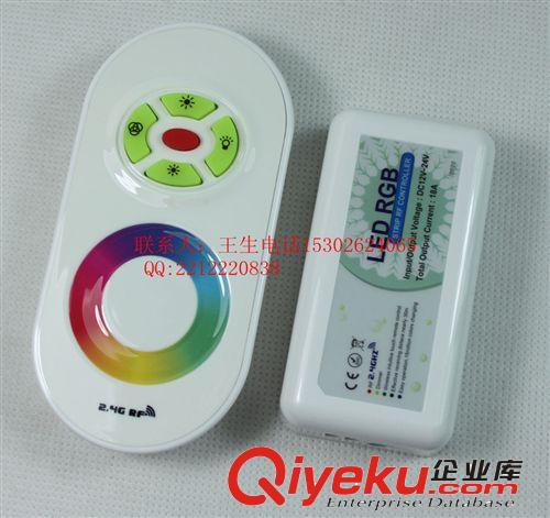 新款led觸摸控制器 RGB全觸摸控制器 LED無線觸摸控制器