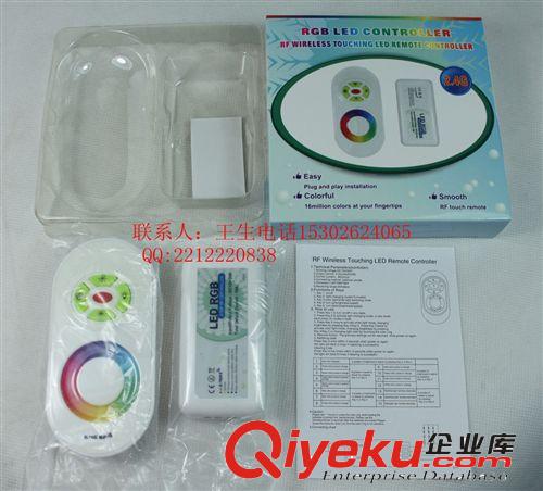 新款led觸摸控制器 RGB全觸摸控制器 LED無線觸摸控制器原始圖片2
