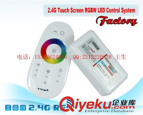 新款led觸摸控制器 RGB全觸摸控制器 LED無線觸摸控制器
