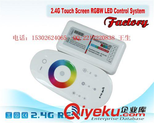 直銷led觸摸控制器 RGB全觸摸控制器 LED無線觸摸燈帶控制器原始圖片2